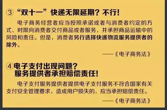 微商和代购最新规定,微商代购最新政策