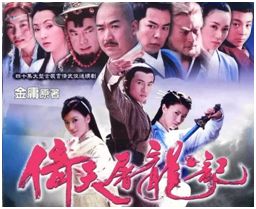 明教小昭总坛,小昭成明教总坛教主