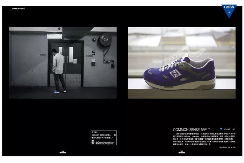 余文乐穿过newbalance,余文乐newbalance新联名