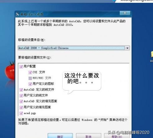 电脑怎么安装cad2005,cad2010的安装步骤详细图解