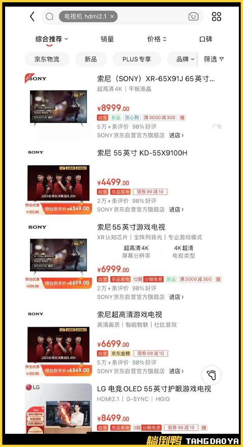 国行ps5值不值,国行ps5值不值得买