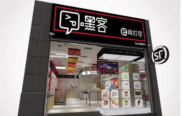 顺丰新零售实体店,顺丰优选顺德区乐从镇营业点