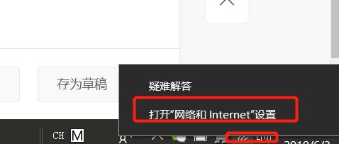 怎样打开网络共享设置,怎样在网络上共享文件夹