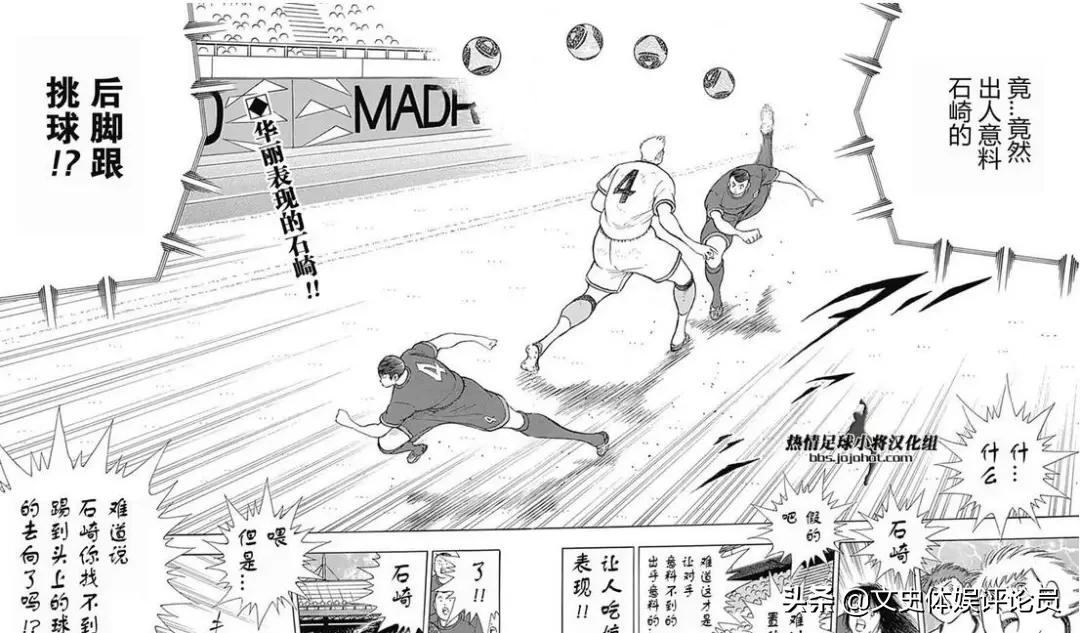 足球小将大空翼对德国队,足球小将大空翼对抗赛高光时刻