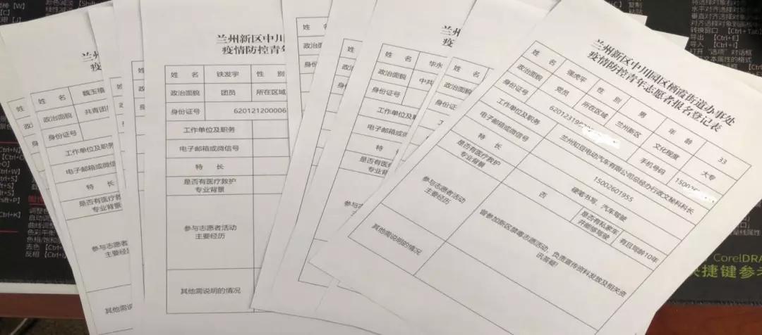 新冠病毒疫情防控志愿者工作,新冠疫情防控志愿队