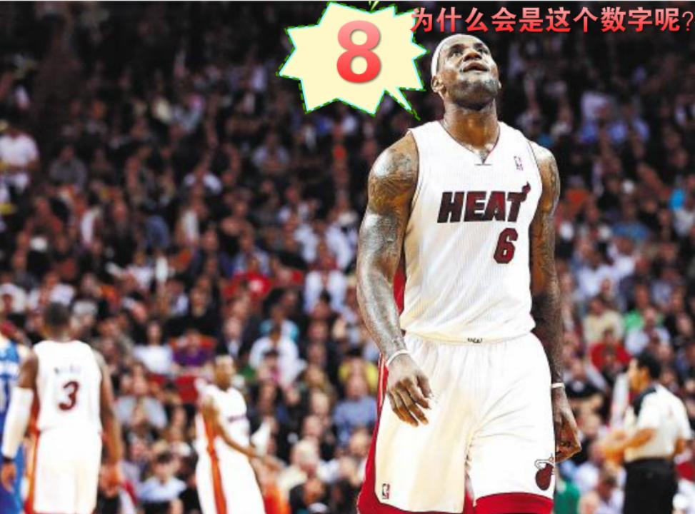 詹姆斯耻辱之战完整版,詹姆斯比赛破纪录录像回放完整版