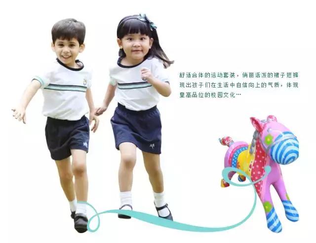 深圳贵族国际幼儿园,深圳龙岗比较好的国际幼儿园