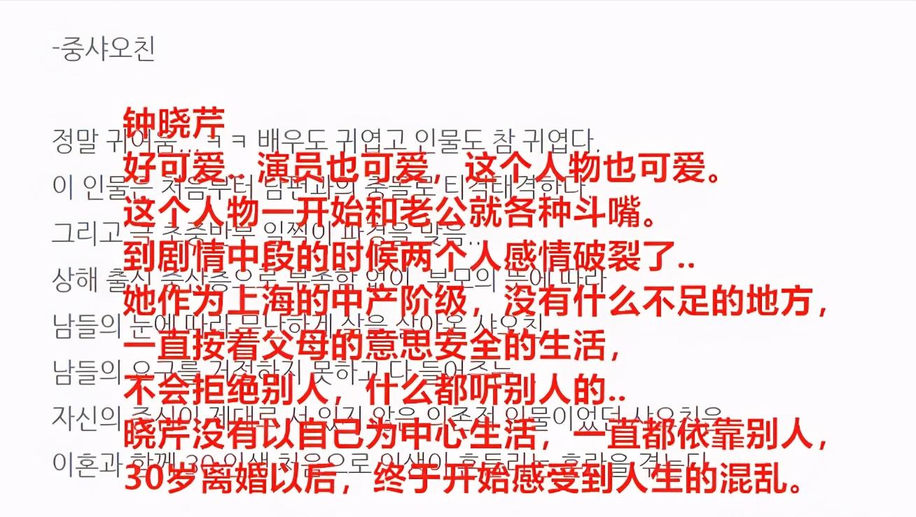 涓夊崄鑰屽凡鍗楅煩缃戝弸璇勮,涓夊崄鑰屽凡闊╁浗缃戝弸濂借瘎