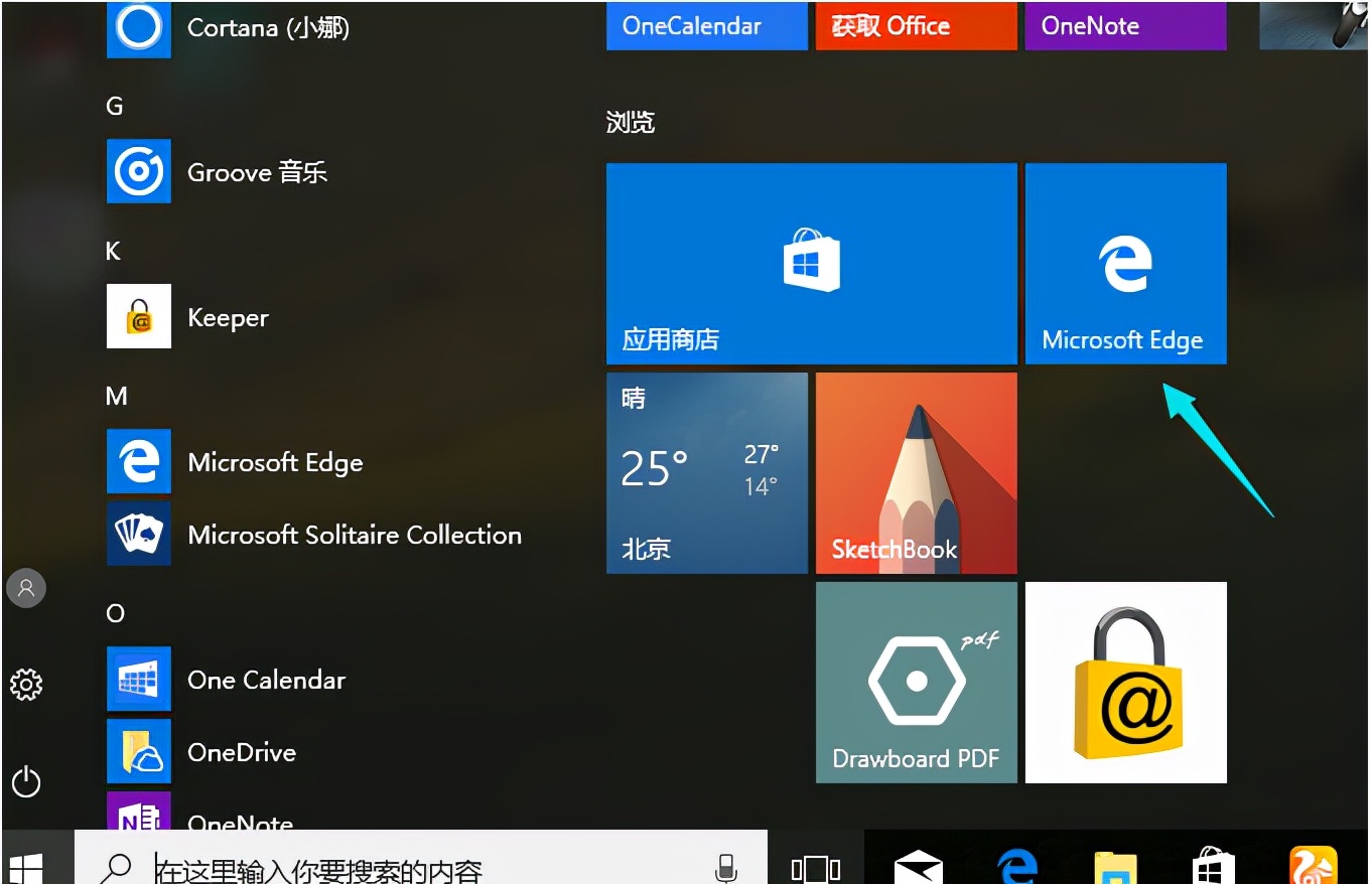 win10谷歌浏览器设置默认主页,win10浏览器如何设置百度为主页