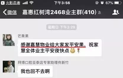 想要在开发区买房又觉得贵,为什么在经开买房