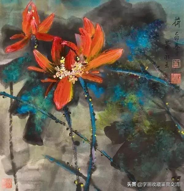 黄永玉，我最后一次进入一个女人的身体是......