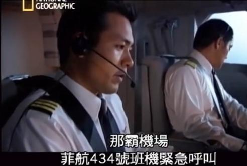 恐怖分子袭击美国真实事件,美国恐怖分子劫持飞机事件