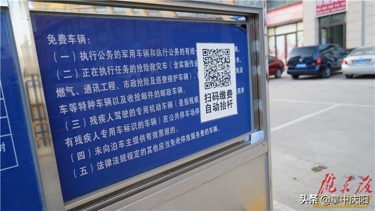 手机扫码乱扫是什么原因,老人扫码难的问题怎么解决