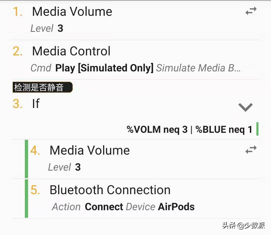 android新版本用task代替stack,安卓task使用教程