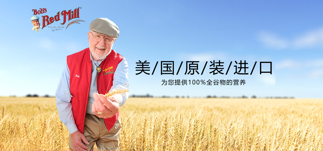 小麦面粉做面包教程,烘焙入门用什么高筋面粉