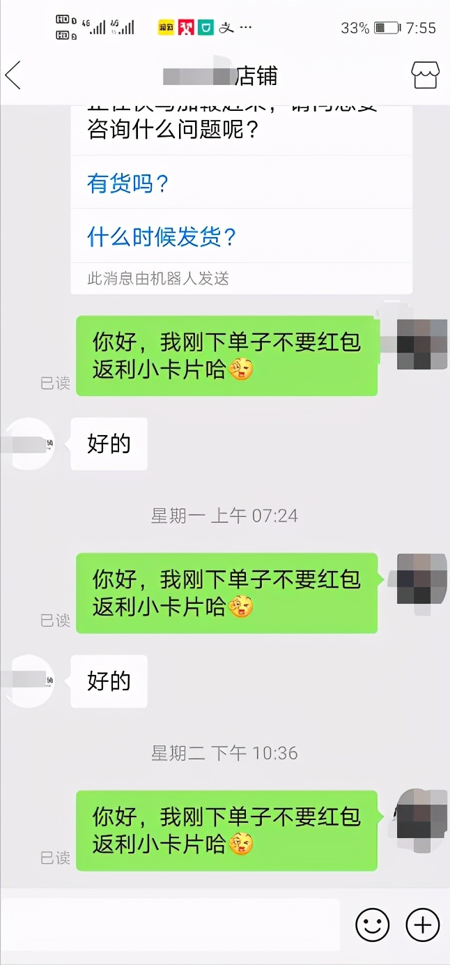 被拼多多商家套路了怎么办,拼多多商家套路大揭秘
