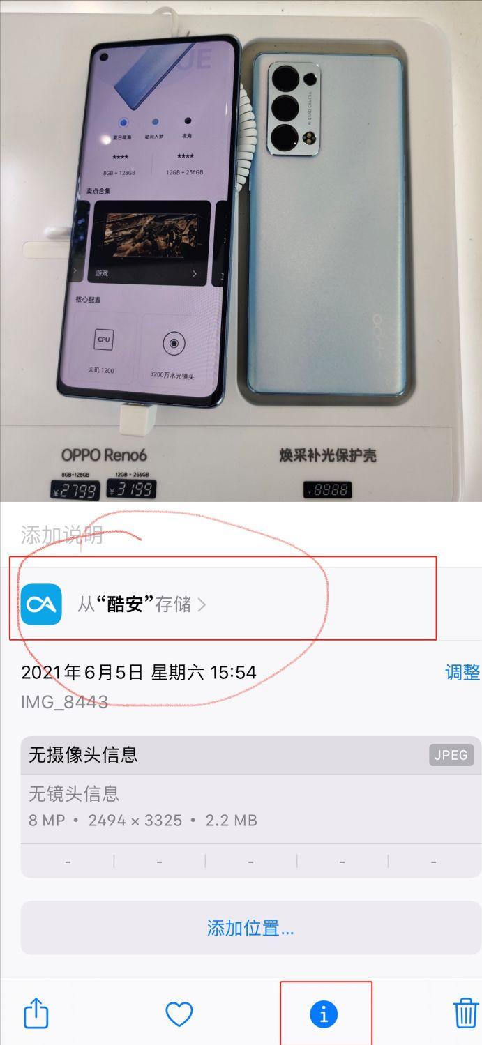 iphone壁纸杂乱小组件怎么设置,iphone相片分类技巧