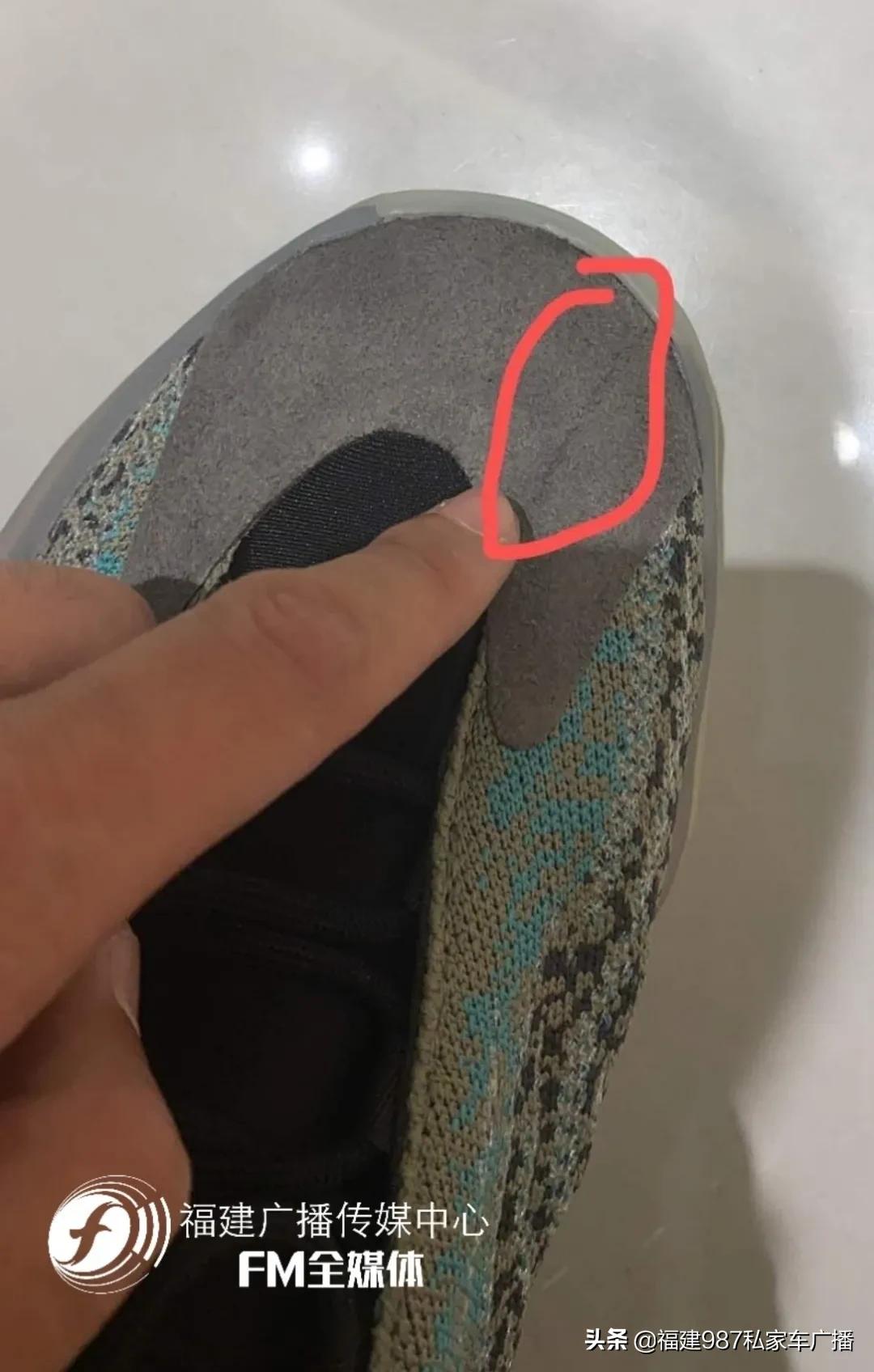 奇了！福州刘先生旗舰店买阿迪椰子鞋，左右竟然不一样