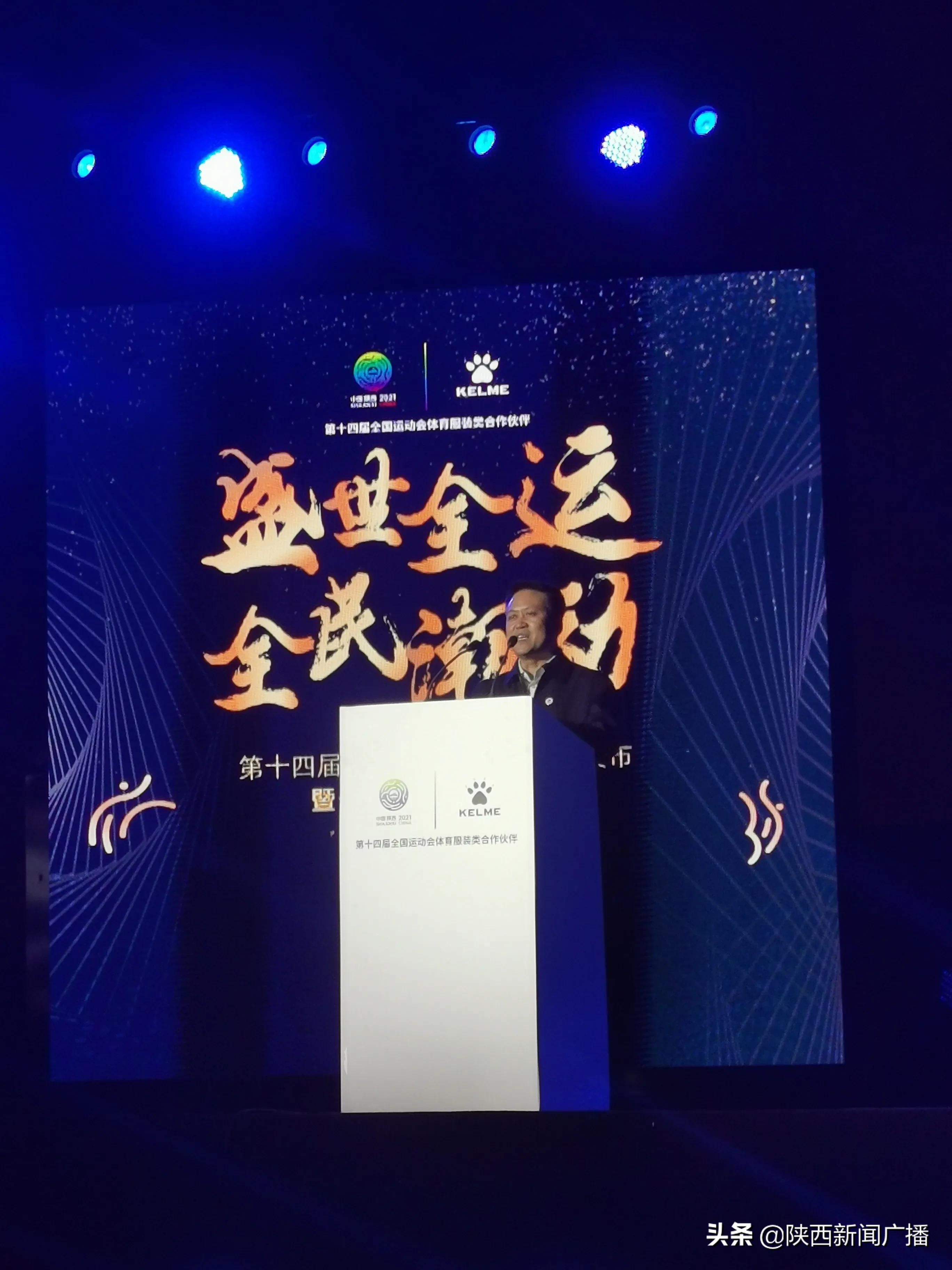 卡尔美亚洲杯出征系列训练服,卡尔美大赛服