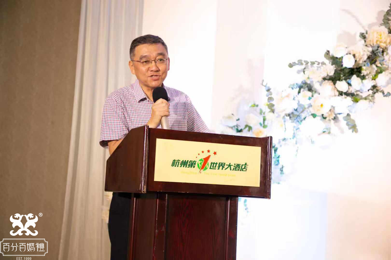 婚庆公司创业投资多少钱,婚庆行业流量变现布局