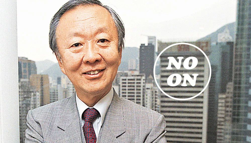 诺奖得主高锟,诺贝尔奖得主高锟