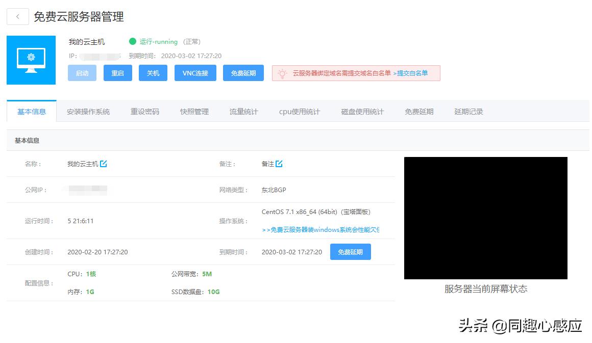云服务器ecs怎样绑定域名,云服务器需要绑定域名才能用吗