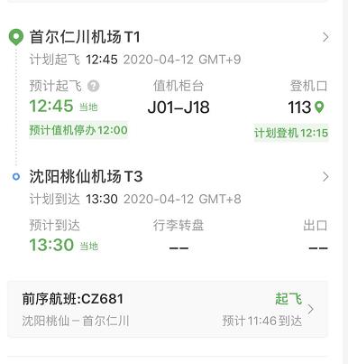 回不去的家，病在异乡，6岁女儿说，妈妈我来找你，把你带回家|困在土豪城迪拜的中国人