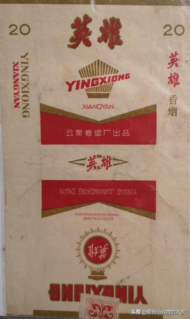 福建云霄烟的历史,福建云霄有卷烟厂么