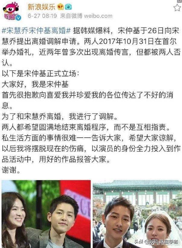 宋慧乔宋仲基离婚后见过面吗,宋慧乔宋仲基戴的戒指