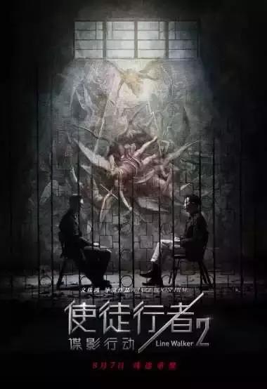 使徒行者2人物各自下场,使徒行者2渣渣辉片段