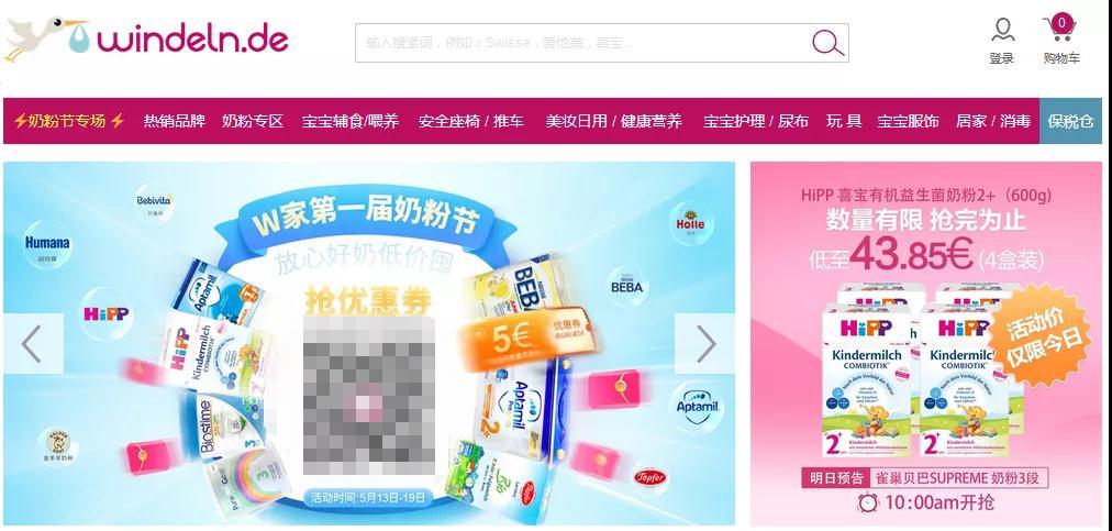 德国w家天猫店靠谱吗,德国w家靠谱吗