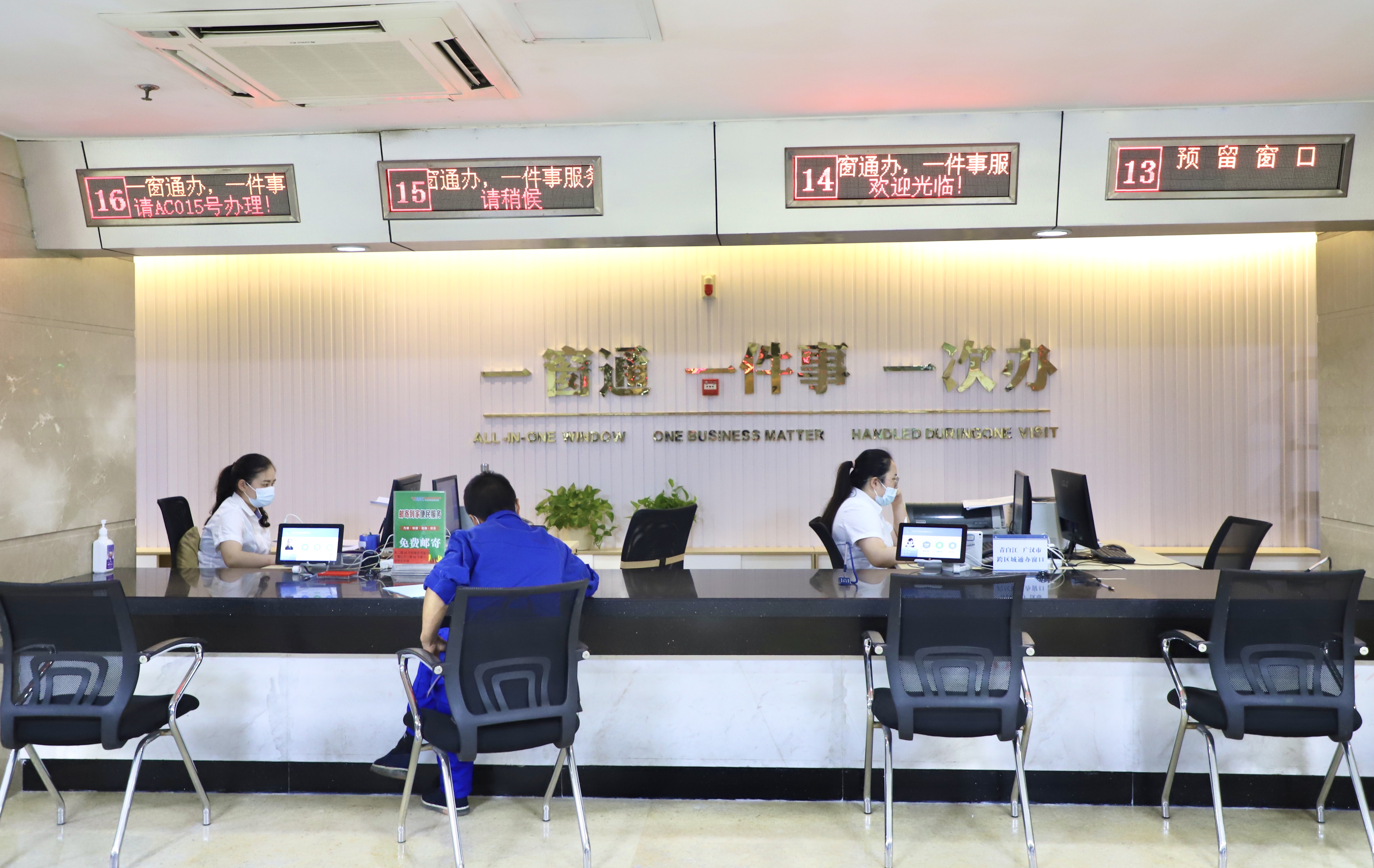 政务服务跨省通办,政务服务事项实现两区通办