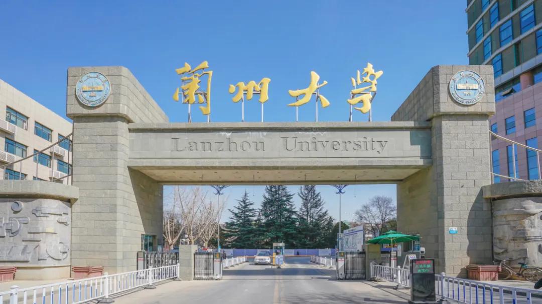 兰州大学超算平台怎么样,兰州大学超算平台电话