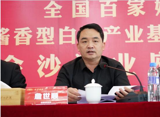 云南酱香型白酒金沙工厂,金沙白酒产业园