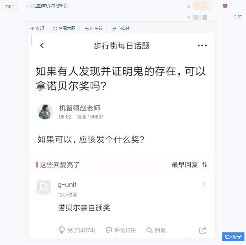 比李毅吧更能水的，是超越妹妹的吧