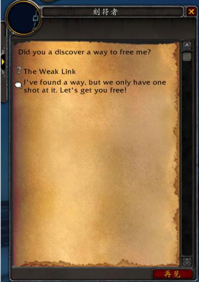 魔兽世界暗影国度珠宝加工升级,魔兽世界罪魂之塔