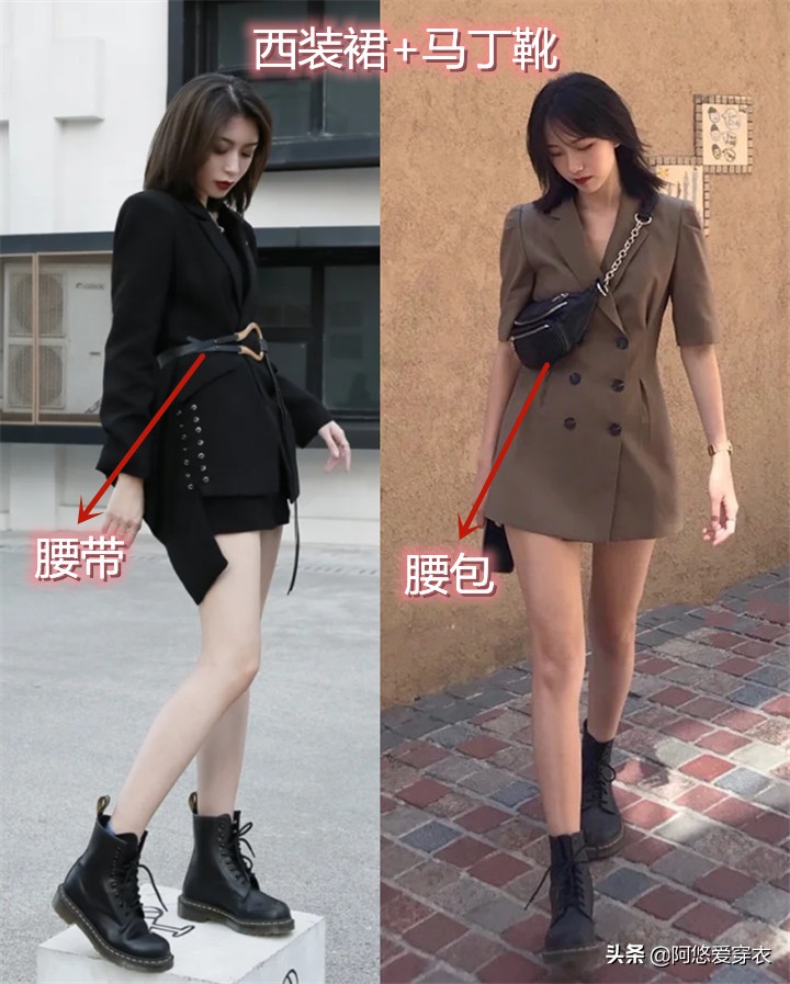 哪款马丁靴最百搭显腿长,马丁靴搭配小短裙光腿神器冬季