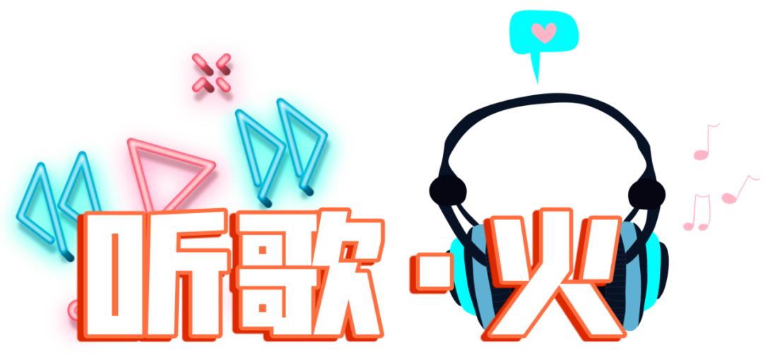 刘火火来了最新视频,刘火火来了原创视频