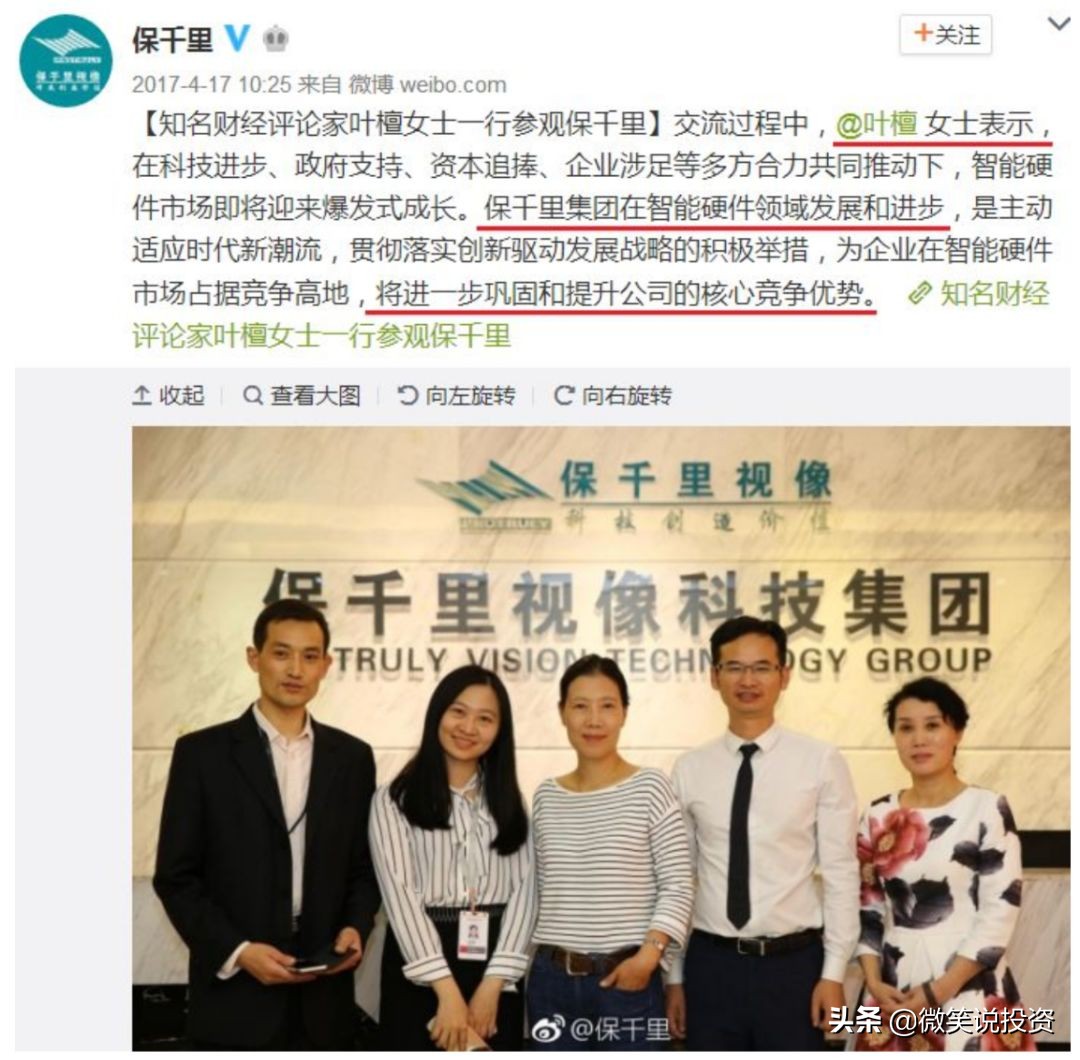 资本操作的谎言,资本谎言为什么会被推广