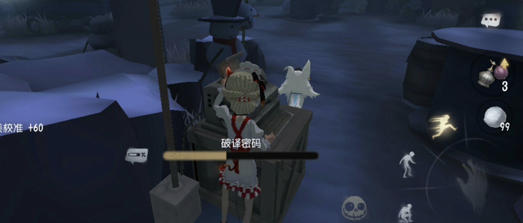 第五人格可以治疗队友的角色,第五人格治疗队友