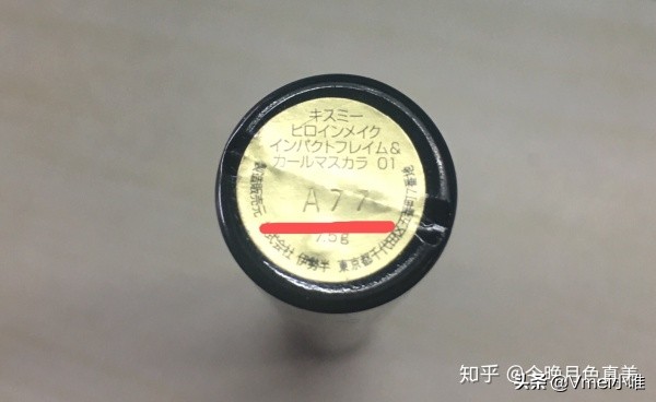 进口化妆品怎么看生产日期保质期,怎样看进口化妆品保质期