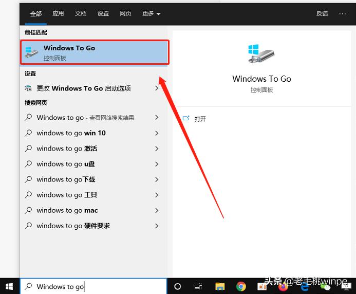 如何将完整的win10系统安装到u盘,有win10系统的u盘怎么安装