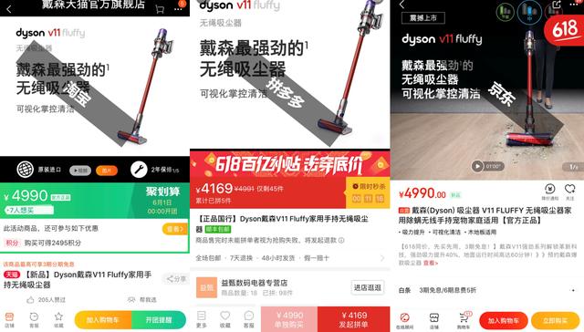 “猫拼狗”来了！因为拼多多，618格外热闹，比比就知道谁真心