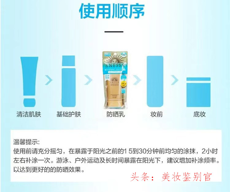 安耐晒测评对比，*瓶金***瓶金**蓝瓶7款防晒霜你知道怎么选吗？