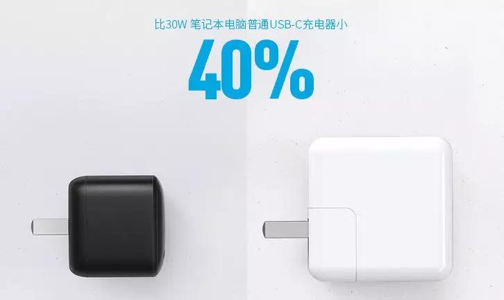 remax氮化镓100w充电器对比测评,idmix氮化镓gan充电器100w四口