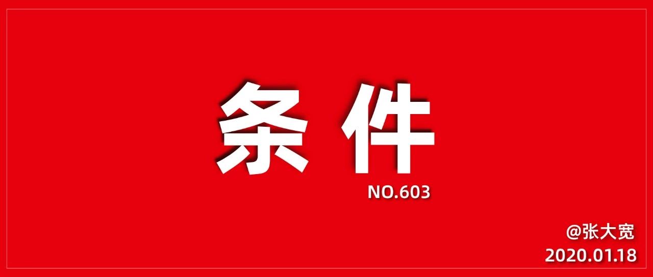 没钱，没资源，没人脉，一样能创业；要学会先做减法，再做加法