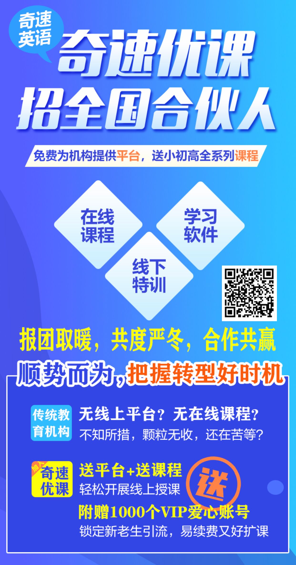 黑龙江教育培训机构最新政策,黑龙江教育辅导哪家机构好