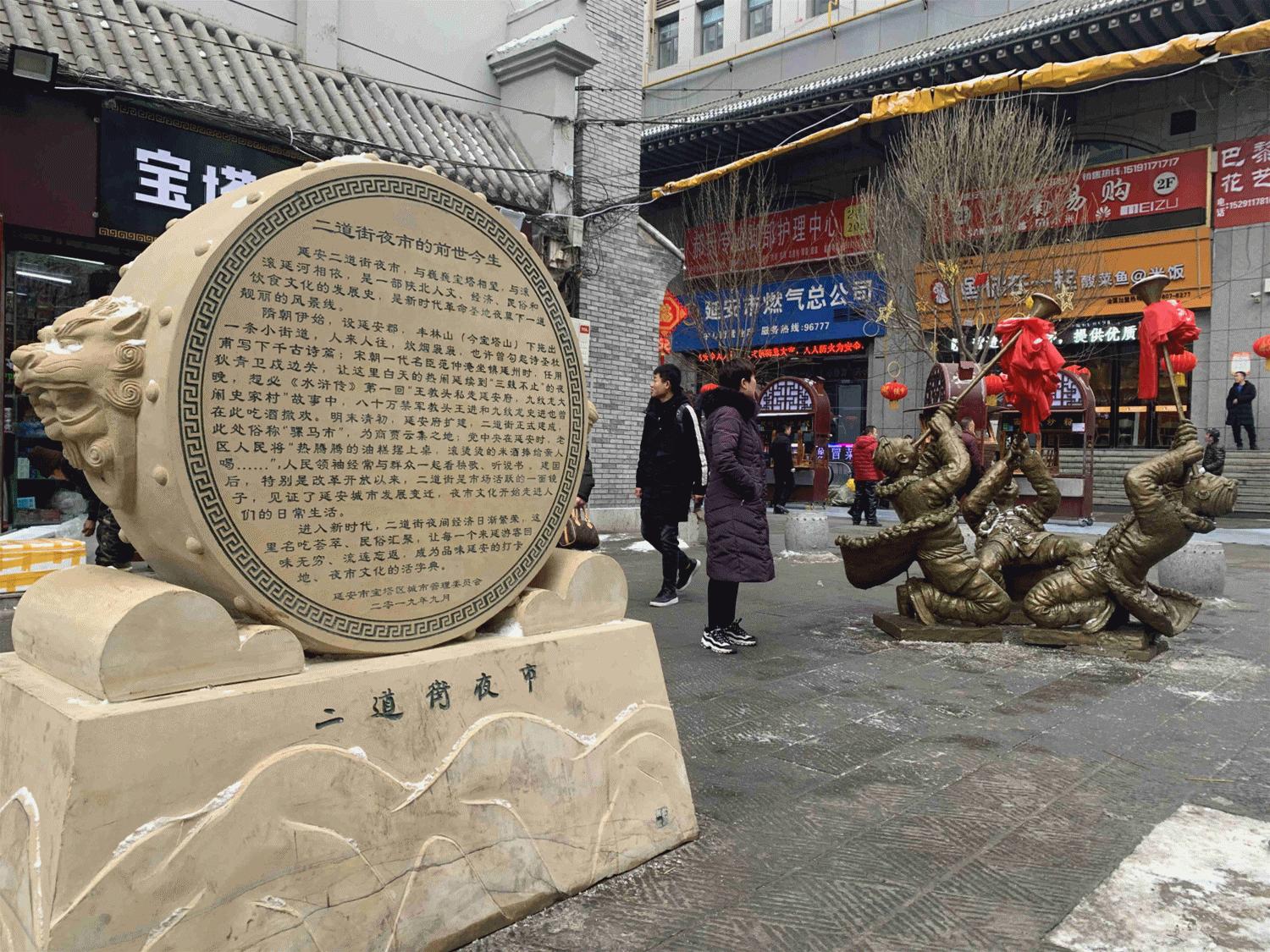 喊你打卡二道街|“红色国潮 宝塔大集”乐享春节系列活动High动全城