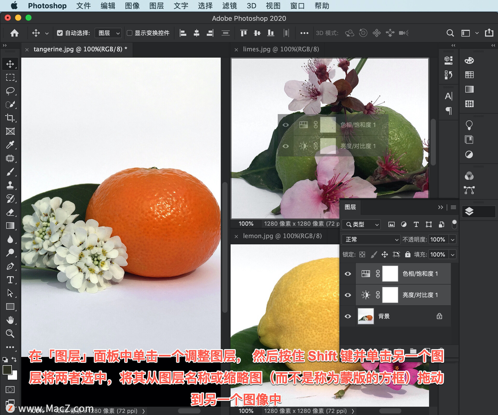 ps新手入门教学补图,ps初学者基础教程如何更改字