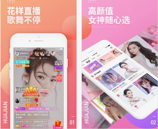 5个各有千秋的手机APP，想要一睹风采，那就都了解一下吧！